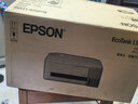 爱普生（EPSON）【6代新品】L1358 墨仓式A4彩色无线单功能家用打印机 家用/办公 AI学习打印机（微信/远程打印） 实拍图