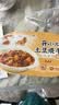 统一开小灶 自热米饭 广式腊味煲仔饭 2盒*205g 实拍图