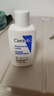 适乐肤（CeraVe）【618钜惠】C乳473ml双支套装保湿补水身体乳面霜张凌赫同款护肤 实拍图
