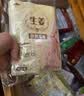 山山暖宝宝贴【增强型暖贴50片】12小时发热暖身贴暖肚子暖腰保暖贴 实拍图