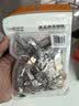 秋叶原（CHOSEAL） 七类网线水晶头 工程镀金万兆屏蔽30U RJ45网络水晶接头CAT7类两件式电脑网络连接器 50个 QS9097 实拍图