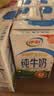 伊利【新鲜日期】严选牧场纯牛奶 250ml*16盒全脂牛奶 端午礼盒 4月产 实拍图