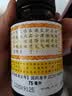 【感冒咳嗽】京都念慈菴 蜜炼川贝枇杷膏75ml 润肺化痰  止咳平喘 伤风咳嗽 护喉利咽  生津补气 实拍图