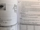 英语语音易学易练（外研社”英语在练“丛书） 实拍图