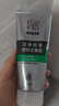 百雀羚洗面奶男士护肤品控油磨砂洁面膏套装(140G+40G)清洁去角质保湿乳 实拍图