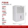 格力（GREE）【全屋一机搞定】除湿机抽湿机家用50升/天单间≤100㎡梅雨季除潮防霉吸湿干燥压缩机式DH50EM 实拍图