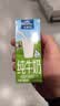 欧德堡（Oldenburger）3.5g蛋白 0脂肪脱脂纯牛奶200ml*24盒 家庭用奶 轻断食零负担 实拍图