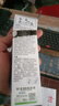 爱普生T6724黄色墨水补充装（适用L220/L310/L313/L211/L360/L380/L455L485/L565/L605/L655） 实拍图
