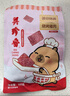 美珍香（BEE CHENG HIANG）金玉满堂礼盒450g 烧烤猪肉干猪肉脯肉类零食礼包年货送礼团购 实拍图