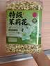 玉滋堂特级茉莉花茶花苞茶叶新花干花蕾花草茶养生茶3罐装 实拍图