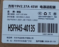 悠品机械革命极光Pro极光X旷世蛟龙5/7/16Pro电脑充电器19.5V11.8A 230W华硕神舟笔记本电源适配器线 实拍图