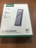 绿联M.2 NVMe固态硬盘盒 Type-C3.2移动硬盘盒子 适用笔记本电脑苹果17手机外接SSD硬盘盒 铝合金散热 实拍图