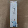 六品堂 毛笔水写布 练字书法纸套装字帖初学者练习临摹文房第五宝用品万次加厚仿宣米字格18件套热门商品 实拍图