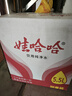 娃哈哈纯净水 5.5L*4桶 纸箱装加量大桶装水 泡茶冲奶粉 哇哈哈饮用水 实拍图