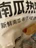 巴比南瓜热狗卷 1080g12只早餐包子馒头花卷面点半成品新老包装随机发 实拍图