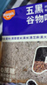 麦吉士五黑无蔗糖吐司藜麦黑全麦面包黑芝麻健康早餐饱腹整箱550g 实拍图