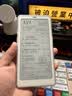 BOOX文石P6+小白马【新品上市】6.13英寸电子书阅读器 墨水屏电纸书电子书电子纸 便携阅读电子笔记本 实拍图