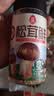 莲花松茸鲜100g瓶装【零添加 减钠50%】代替鸡精盐味精提鲜厨房调料 实拍图