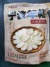 七鲜私厨 宁波水磨年糕片450g*3袋 五常大米火锅食材半成品面点 实拍图