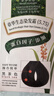 章华（SAVOL）生态京东染发膏少量遮白植盖白物染发膏染发剂黑茶色深咖啡随机发 实拍图
