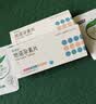 [蒂诺安]地诺孕素片 2mg*14片 3盒装 实拍图