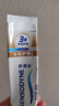 舒适达多效护理抗敏防蛀成人牙膏套装100g*3 含氟防蛀固齿护龈 京东自营 实拍图