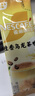 雀巢（Nestle）咖啡特调系列奶茶咖啡桂香乌龙奶茶速溶冲调饮品17gx5条 实拍图