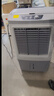 美的（Midea）空调扇制冷风机工业电冷风扇水冷空调加冰块商用冷气机大面积超强风车间降温水冷机AC360-20A 实拍图