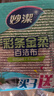 妙洁彩条金柔百洁布4片洗碗海绵擦刷锅神器类钢丝球厨房丝瓜络瓤 实拍图