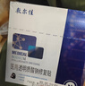 相宜本草红景天光采净透洁面膏100g 洗面奶净油亮肤 实拍图