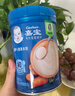 嘉宝（GERBER）胡萝卜婴幼儿高铁米粉维C+铁宝宝辅食米糊250g6-12个月100%真验厂 实拍图