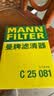 曼牌滤清器（MANNFILTER）空气滤清器空气滤芯C25081适配本田奥德赛2.4L/艾力绅2.4L 实拍图