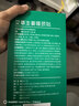 内廷上用颈椎热敷贴艾草生姜暖颈贴艾灸肩周炎热敷肩颈部护颈暖宝宝三盒装 实拍图
