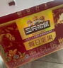 三只松鼠每日坚果750g30袋独立包装腰果开心果干休闲零食礼包端午团购送礼 实拍图