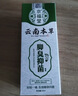 云南本草脚气喷雾剂脚臭脚汗专用草本抑菌喷剂140g 实拍图
