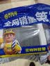 米乐奇防蚊虫纱窗修补漏洞贴自装贴加宽窗户流水孔补洞贴补沙网神器自粘透气 12厘米*10米【1卷】 实拍图