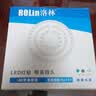 洛林（ROLin）led吸顶灯芯led灯盘灯芯替换灯条磁吸全光谱灯盘RA97 白光  36W 实拍图