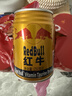 红牛（RedBull）维生素牛磺酸运动饮料 250ml*6罐/组 功能运动饮料 实拍图