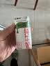 蒙牛纯牛奶钻包200ml*24盒 电商定制端午礼盒 实拍图