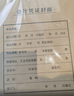 得力（deli）A4竖版记账凭证封面50套（含包角 )212*299mm 牛皮纸封皮包角装订存档 财务办公用品 实拍图