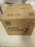 泉林本色抽纸 3层120抽*24包 柔韧食品级纸巾卫生纸面巾纸餐巾纸加大整箱 实拍图