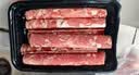 潮夫道原切羔羊羊肉卷400g羊肉片涮肉火锅食材麻辣烫烧烤 实拍图