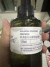 阿芙（AFU）极光光感玫瑰纯露125ml 补水护肤紧致保湿提亮弱酸缓解干皮 实拍图
