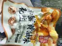 酒鬼蜂蜜黄油浅裹衣花生米15g*18每日坚果炒货小袋装下酒菜零食 实拍图
