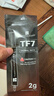 利民（thermalright）TF7 2g导热硅脂 CPU散热膏导热系数12.8笔记本导热膏显卡导热硅脂 实拍图