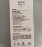 babycare云雾喷婴儿驱蚊液户外防驱蚊神器宝宝儿童母婴花露水90ml补充装 实拍图