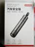 京东京造一秒破窗神器汽车破窗锤多功能 安全锤逃生锤车载可割安全带应急 实拍图