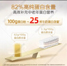 汤臣倍健卓瑞蛋白粉600g增强免疫力 乳清蛋白质粉中老年人补充营养非奶粉 实拍图