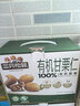 三只松鼠有机甘栗仁500g 熟制即食板栗仁栗子仁坚果休闲零食团购送礼 实拍图