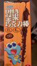 小鹿蓝蓝DHA坚果牛奶巧克力棒纯可可脂宝宝儿童零食饼干磨牙棒3盒126g 实拍图